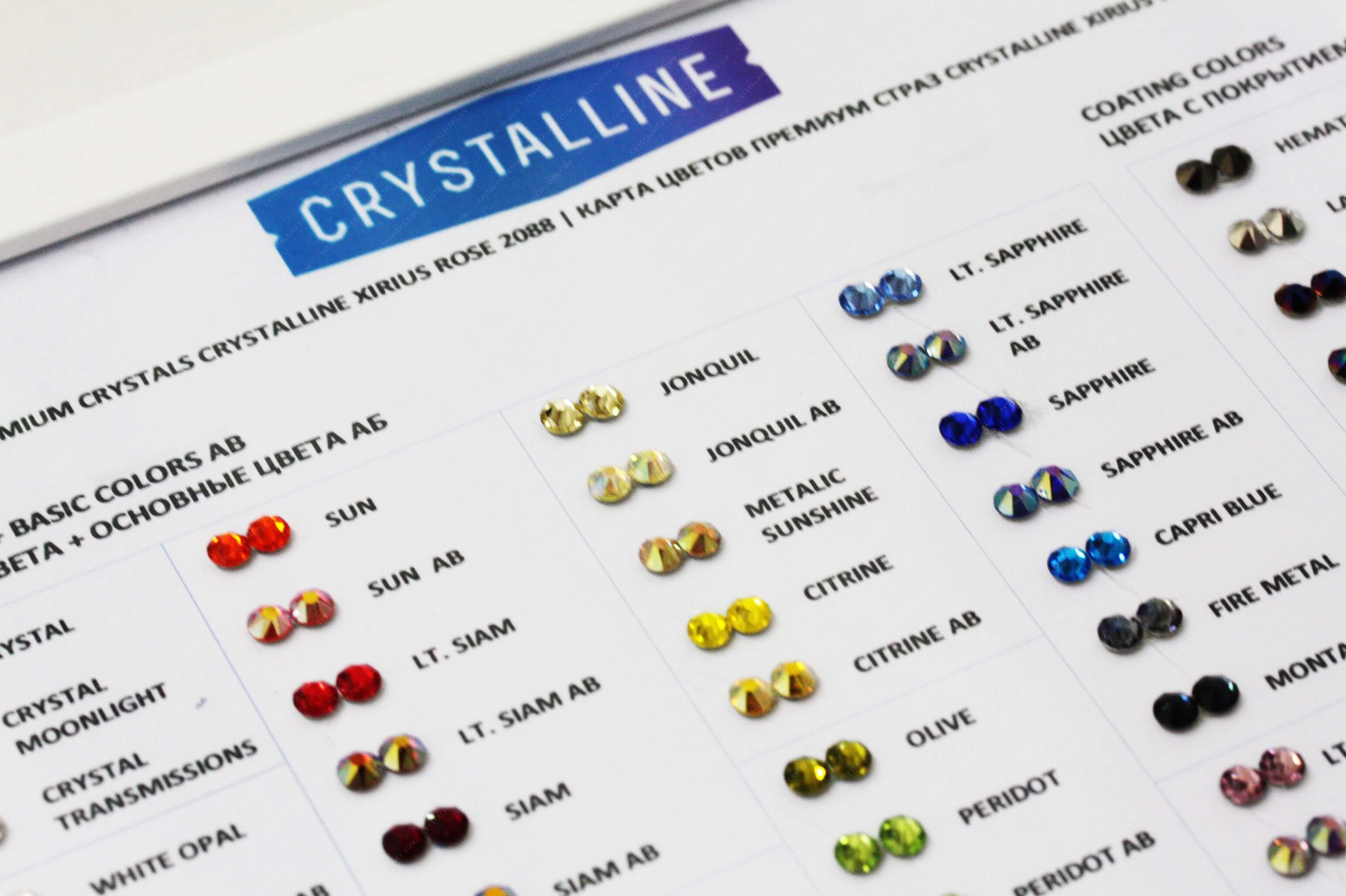 Карта кольорів страз Crystalline Xirius Rose 2088